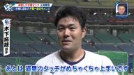 中日・木下拓哉捕手が土田龍空選手について「めちゃくちゃ上手い」と絶賛したのは…