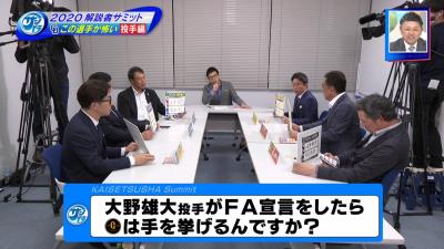 中日・大野雄大投手が巨人戦で活躍したら…？　槙原寛己さん「オフに何かが待ってるぞ！ということもある（笑）」