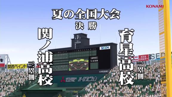 プロスピ最新作『eBASEBALLプロ野球スピリッツ2021』のPVが公開される！！！【動画】