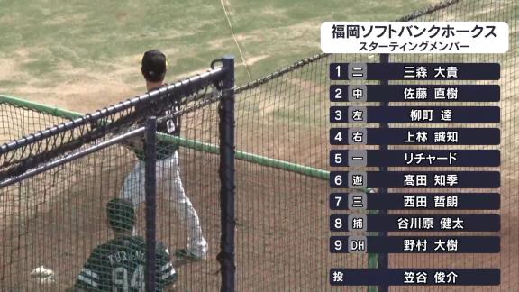 中日・清水達也、ファームで9回136球プロ初完投勝利！！！「キツかったけど大野さん引っ張ってくれた」【投球結果】