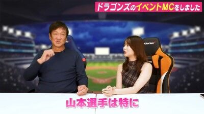 元中日ヘッドコーチ・片岡篤史さんが「あいつ、ギラついたらレギュラー獲っていると思う」と語るのが…