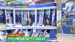 中日・木下拓哉捕手「周平はもう別に敬語使わなくてまぁいいっす。諦めています（笑）」