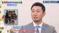 中日・藤嶋健人、家での楽しみを問われると…