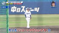 中日・立浪和義監督が語っていたショート修行期間は「1ヶ月くらい」　根尾昂選手の現在のファーム成績は…