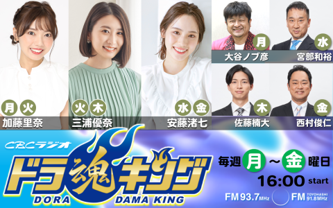 中日・松中信彦コーチ、4月30日(水)のオーダーについて「データは入っている。左のほうが…」
