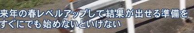 中日ドラフト1位・中西聖輝、来季への思い