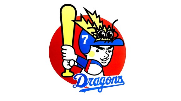 【ドラ坊や×選手】シリーズの第5弾 「ネオ坊や」グッズが登場