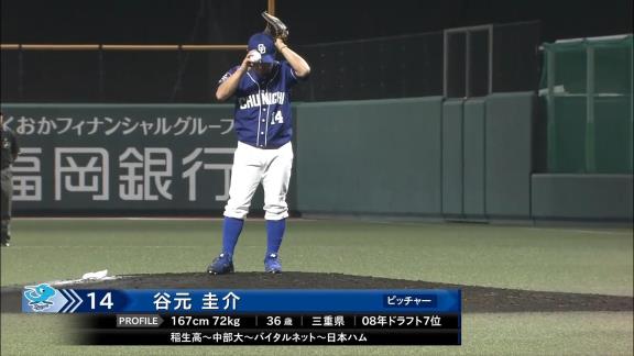 あの緊急降板から2ヶ月半…中日・谷元圭介、実戦復帰登板！　完璧すぎる圧巻投球を見せる！！！