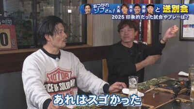 中日・勝野昌慶が挙げた、自身の“2025年ベストプレー”