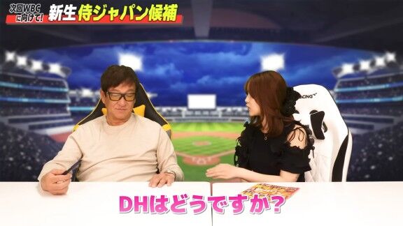 元中日ヘッドコーチ・片岡篤史さんが予想する“新生侍ジャパン”DH候補は…【動画】