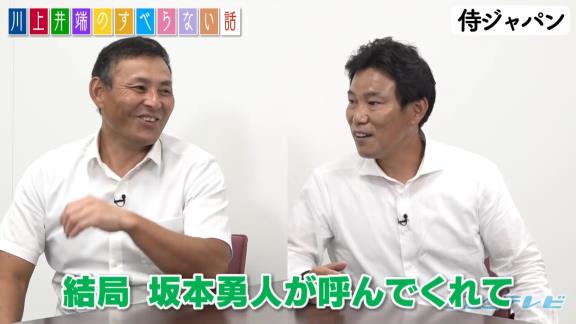 川上憲伸さん「本当に大野のメダルをかじった方がよかったよ」　井端弘和さん「俺もかじってやろうかと思ったよ、ホントに！」