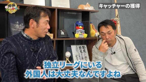 中日・荒木雅博コーチ、“捕手問題”について言及する「このままいくわけないと思うので…」