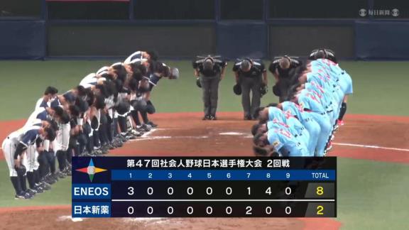 中日ドラフト7位・福永裕基、社会人野球最後の大会が終わる…　第47回社会人野球日本選手権、日本新薬がENEOSに敗れる