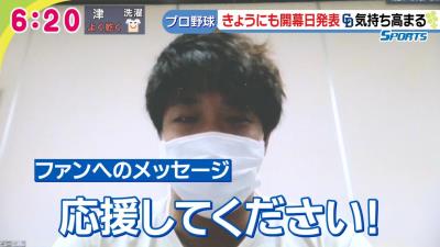 中日・柳裕也投手「時間はないと思っているので…」