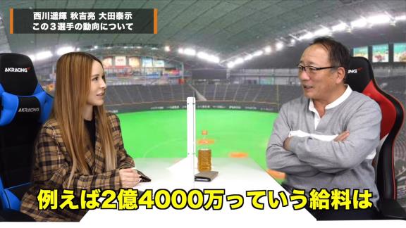 高木豊さん「中日はノンテンダーの西川遥輝を獲ったほうがいいと思うよ！」