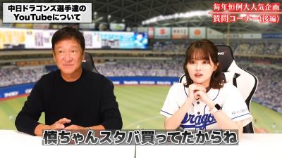 中日・片岡篤史ヘッドコーチ、中日選手とのYouTubeコラボの可能性は…