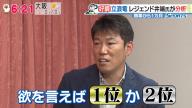 井端弘和さんが指摘するドラゴンズの“悪い癖”とは？「僕が在籍していた時もそうだったんですけど…」