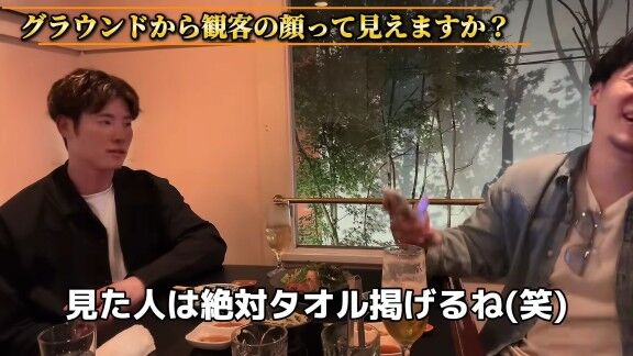 Q.グラウンドから観客の顔って見えますか? → 中日・上林誠知は…