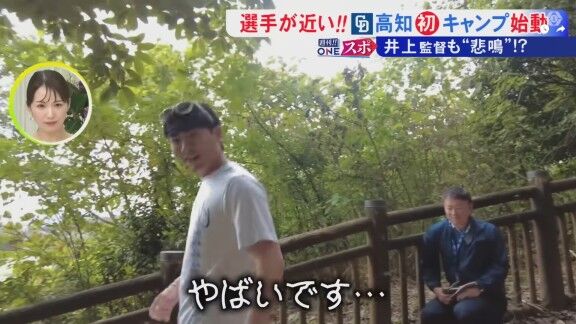 中日ドラゴンズ高知秋季キャンプ、階段ダッシュに選手たちも思わず…【動画】