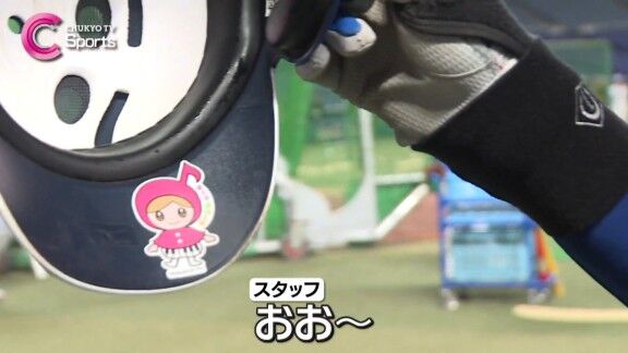 中日・上林誠知、ヘルメットに活躍の秘訣（？）