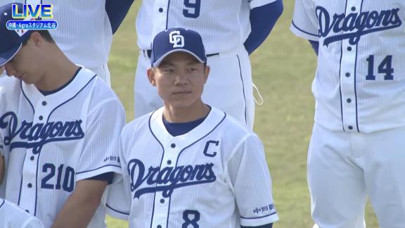 球春到来！　中日ドラゴンズ春季キャンプが始まる！　立浪和義監督がドラゴンズブルーユニフォーム姿を披露する！！！