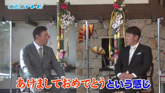 1月4日放送　『川上井端が占う2021 イバケンTVで新春ぶっちゃけトーク』　川上憲伸×井端弘和×岩瀬仁紀×小田幸平が爆笑ぶっちゃけトーク！