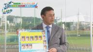 中日・立浪和義監督が高橋宏斗投手について「そこは絶対に失ってほしくない」と語るもの