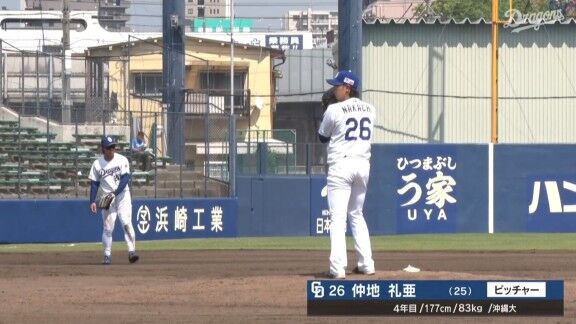 中日・仲地礼亜、今日の登板結果