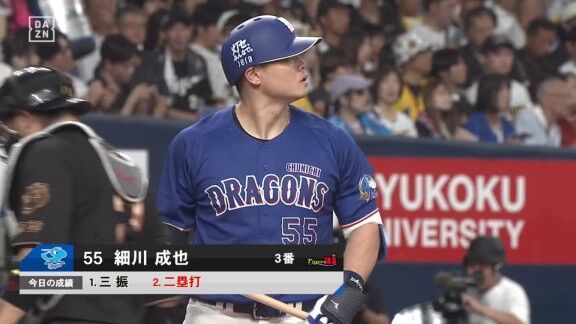 中日・細川成也、ツーベースヒットなど2出塁!!!