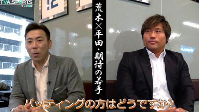 中日若手の二遊間争い　土田龍空、村松開人、田中幹也、福永裕基、津田啓史、辻本倫太郎… → 元中日コーチ・荒木雅博さん「忘れてはいけないのが…」