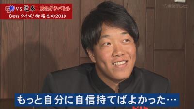 中日・柳裕也投手の『12球団ナンバーワンのデータ』が凄すぎ？　柳「もっと自分に自信持てばよかった…」