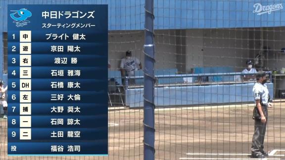 中日・土田龍空、ファームの試合で大暴れを見せる → その試合後に…