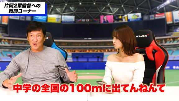 中日・片岡篤史2軍監督が秋季キャンプで「こういうところあるんや」と感じた選手