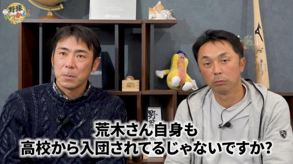 中日・荒木雅博コーチが語る、土田龍空選手の“性格”