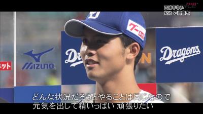 竜の未来を担う正捕手へ　中日・石橋康太「自分がもっと良くなるためにはどうすればいいかを、自分と自問自答しながらやるのがベストなのかなと思います」