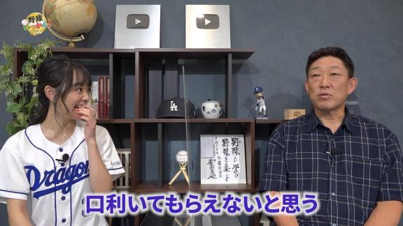 中日前バッテリーコーチ・中村武志さん、木下拓哉捕手から最近LINEが返ってこない…