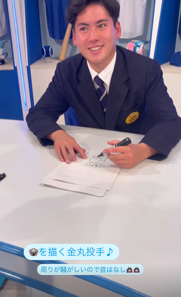 中日ドラフト1位・金丸夢斗、コアラを描く