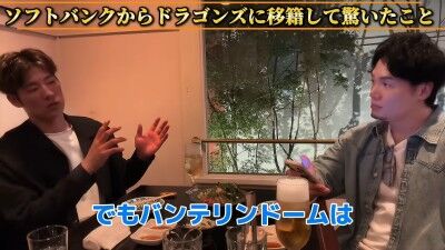 Q.ソフトバンクから中日ドラゴンズに移籍して驚いたことは？ → 中日・上林誠知が明かす