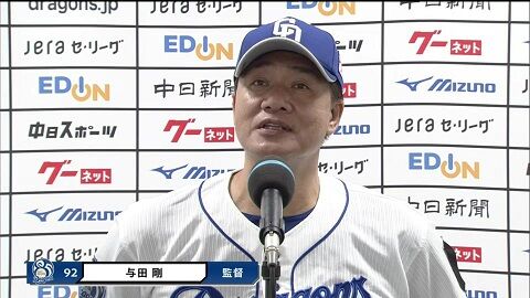 中日・与田監督「彼自身、ある程度の日本語ができるので、仕草などを交えて本当に良いリードをしてくれたと思う」