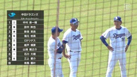 中日・田中幹也、センター守備にも初挑戦　ユーティリティプレイヤーとして工藤公康監督にアピールへ「どこでも守れるところはアピールしたい」「守れる幅が広がれば1軍にたくさんいられる」