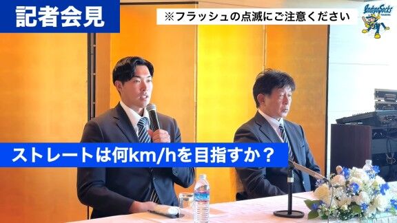 Q.ストレートは何キロを目指すか？ → 中日ドラフト3位・篠﨑国忠は…