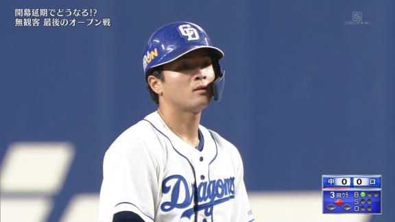 中日ドラフト4位・郡司裕也「ボール球を振らず、甘い球を仕留めることが出来た」　チームトップのOPS.955、出塁率は驚異の.526でオープン戦を終える