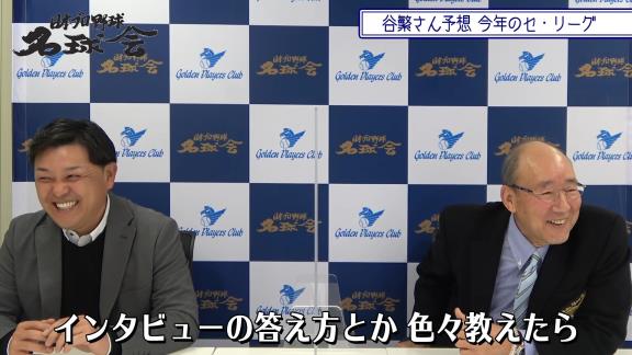 慶應大学の先輩のメディア講習会を受けた中日・福谷浩司投手の感想文「何を言っているかよく分からない」【動画】