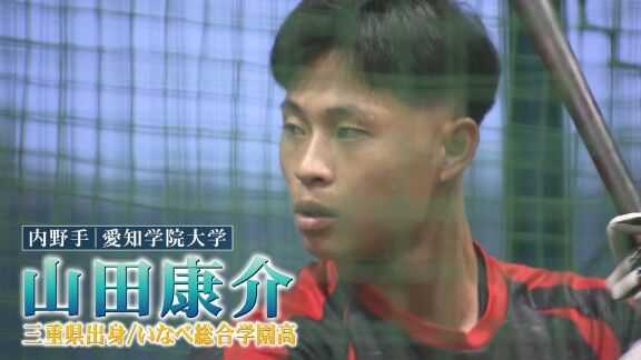 ドラHOTプラスで紹介されたドラフト候補選手3人