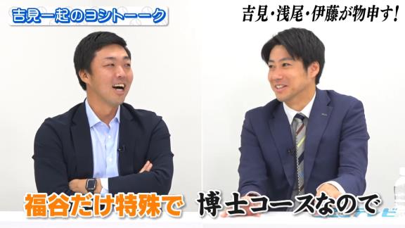 中日・浅尾拓也コーチ「福谷に一発芸やらせて笑える自信ある？（笑）」