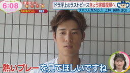 中日・上林誠知、きょう実戦復帰予定!!!