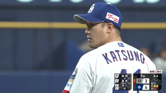 中日・勝野昌慶「与えられたところで投げるだけ。状態はいいので、このままいきたい」