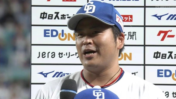 中日・福敬登投手「野球の神様って本当に見てるんだなと感じた」