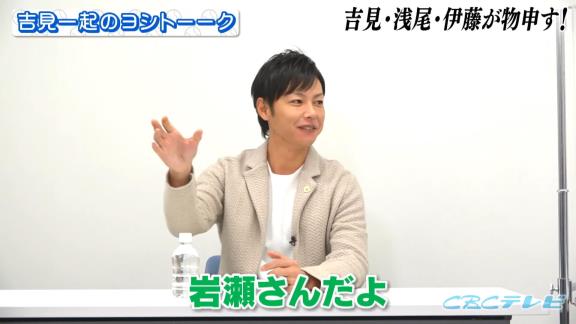 中日・浅尾拓也コーチ「福谷に一発芸やらせて笑える自信ある？（笑）」