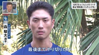 中日・森駿太、レベルアップを誓う